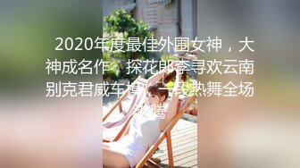 《重磅✅稀缺资源》私密电报付费群贵宾席专属福利~长沙极品网红CDTS美佳琪露脸私拍大合集男女妖三性混交5P群魔乱舞 (5)