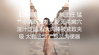 反差冷艳御姐女神『miuzxc』 高颜超极品身材 外人眼中的女神私下就是一只欠操的骚母狗，被操的骚叫不停