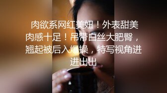 甜美大学生少罗小甜甜这笑容爱了爱了，开档丝袜全程露脸互动狼友撩骚不断，跳蛋塞逼里自慰浪荡呻吟精彩刺激