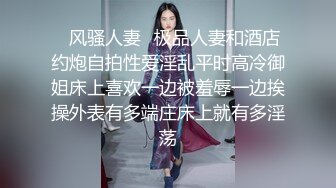 STP24970 外围妹子却很不错，气质短发御姐系，D罩杯大奶倒立口交，大叔露出满意的表情，洗完澡尽情的输出 VIP2209