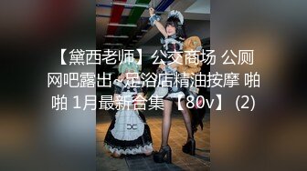 【新片速遞】【新春贺岁】最新JVID顶级SSS极品女神▌璃奈酱 ▌圣诞感谢祭 极粉神鲍揉穴搓乳 血脉喷张娇艳欲滴136P1V【水印】