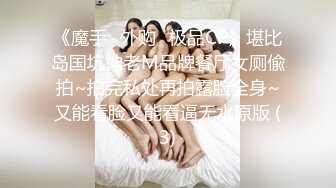   终于拿下喜欢很久的女神  顶级美腿躺桌子上操  颜值身材完美  撅起屁股深喉足交 扶着屁股猛操