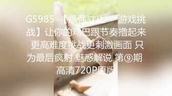 MJ一起上班的漂亮小姐姐 没想到逼逼竟然这么黑 大长吊插进去 直接填满了