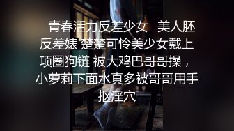 最新❤️超精品百度云泄密河南校_服妹等7位美女不雅性爱图影流出