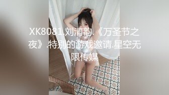 STP33951 頂級氣質女神主播 小松奈奈 白虎美乳露臉直播part2