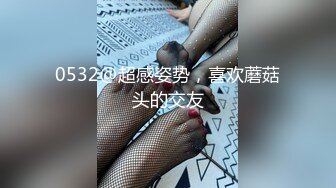 【新片速遞】  酒店开房操白嫩的美女同事❤她老公就住在隔壁❤不敢让她叫