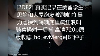 “好多水老公好痒喜欢你干我J8好大好深”对白淫荡企业老总啪啪说话嗲嗲的骚货女助理呻吟嗲叫声和淫语听的受不了