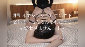 RAS-0329活塞填滿女兒性幻想連續高潮DDLG