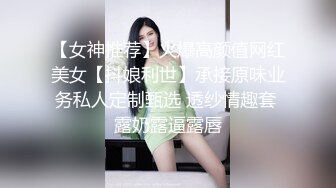 MCY-0190 宋南伊 帮我洗澡的漂亮老师 淫浪骚人满天下 麻豆传媒映画