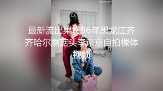 高颜值美眉 这妹子身材高挑 皮肤白皙 白虎鲍鱼 被无套输出 骚叫不停