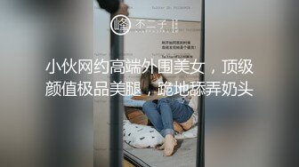  新片速递探花老司机推车哥 酒店网约颜值女神骑乘啪啪啪表情淫荡