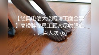 G奶御姐【优雅店小二】道具狂插~手指扣~跳蛋震~假鸡吧猛插~淫水亮晶晶【19V】 (10)