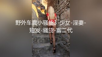 后入骚逼大屁股可以清楚看到菊花-少妇-熟妇-嫂子