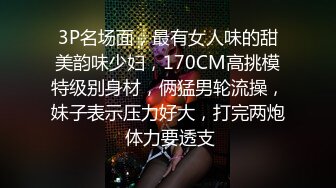 大哥的鸡巴藏在蛋蛋里让少妇给弄出来，吹舔吸弄加逼推搞硬大鸡巴，让小哥修毛道具玩弄，各种抽插射在嘴里