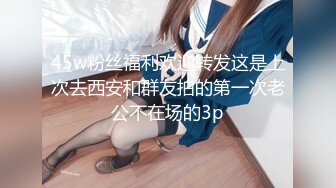 【推荐】七爷最新调教 杭州模特 南京大二母狗江西学院嫩妹