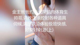 清純漂亮的美女和網友見面吃飯時沒注意被加料帶去開房玩