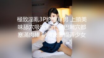 白富美慢慢来