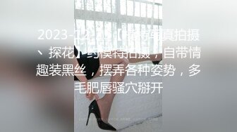 【酒店偷拍】小美女开房约常客，付完钱开操，骑在身上调情吃屌，各种姿势爆操，搞了两发