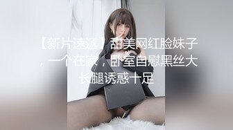  约炮小旋风威猛先生约超棒身材小姐姐开房 跪舔活无套猛操