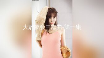 STP23850 【钻石级推荐】蜜桃传媒国产AV唯美新作-PMX042 1日女友早晨的浴火陶醉 艾玛 VIP2209