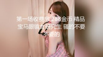 漂亮眼镜美眉 被大鸡吧男友无套猛怼 表情爽的不要不要的 无毛鲍鱼粉嫩 颜射一脸