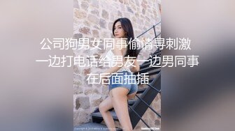 后入旗袍翘臀