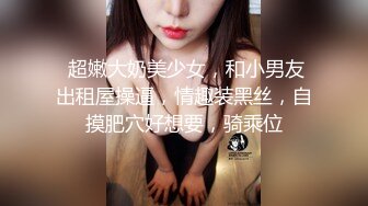 [2DF2]七天极品探花约了个高颜值金发性感妹子，开档黑丝摸逼特写口交后入抱起来猛操 2  [BT种子]