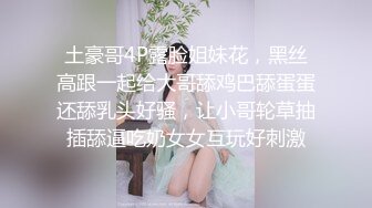 主題酒店鐘點房拍攝到的氣質甜美小姐姐與男友開房愛愛 互舔互插愛撫爽的欲仙欲死 露臉高清