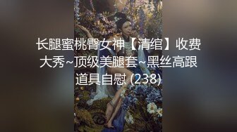 漂亮的瓜子脸美女苗条性感大长腿暧昧表情胯下给你吃鸡巴舔蛋蛋粉嫩鲍鱼淫水肉棒操进享受吧120419_001