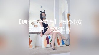 【新速片遞】   大象传媒-羞涩开发春心荡漾的青涩纹身女学徒