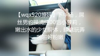 36D完美巨乳外围小姐姐  两个车灯又大又白  吸吮奶头摸穴 跪着深喉插嘴  扶着腰后入奶子直晃  摸着胸操很