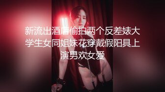 极品美乳人妻『kyara_sss』奶子又大胸型又好看，还特么巨骚，被操的时候喜欢说淫语，巨顶！美乳丰臀超反差12 (3)