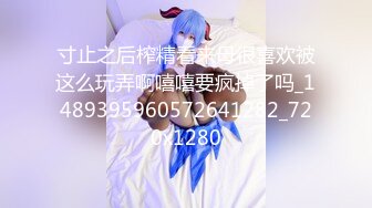 XJX0119 香蕉视频传媒 朋友妻 醉酒欺 BunnyMiffy 米菲兔