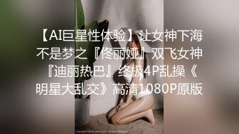 重磅出击，【叛逆少女团】三个极品美女被纹身男操了