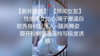 【巨屌❤️媚黑大神】Sirbao✨ 绿帽极品白皙人妻让老公拍摄 公狗腰大黑屌驰骋蜜穴 顶宫抽射粗喘媚吟 欲仙欲死