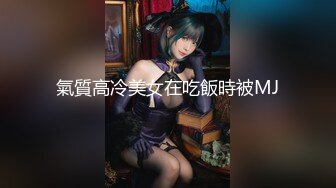 蜜桃影像傳媒 PMC285 欲望高漲蕩婦勾引送貨員 孟若羽