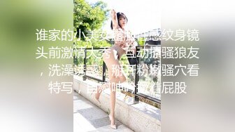 大波浪极品美御姐！性感美腿包臀裙！情趣开档内裤黑丝袜