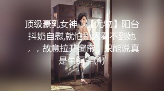 起点传媒 性视界传媒 XSJ135 八豔淫新 寇白门 穴巡知音江湖骗操 苡若