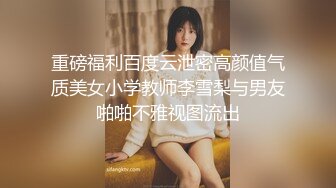 快手精神小妹-社会小妹骚摇- 大骚逼，阴毛旺盛，丝袜辣妹、揉穴抓奶 9V！