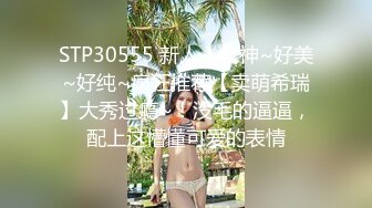 妩媚极品吸精尤物 正妹波妮 浑身上下都透着骚气 把她操喷水了 看着相当的解渴1V