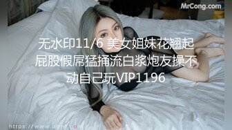 100_(no_sex)20230813_蛋挞妹妹04