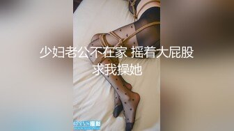 帮骚逼自慰