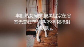 【超顶白虎❤️女神】饼干姐姐✿极品女神性技巧开课啦教你玩女人亲身示范细腻解说肏穴视觉盛宴内射精液狂涌