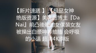 高能预警！比女人还女人极品九头身桃子臀外围T【木豆糖】私拍③，与金主各种玩肏互怂3P，初次露脸，果真是大美女 (5)