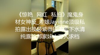 【新片速遞】  ✨女同事喝醉之后，被狠心男同事带到酒店爆草内射真实迷奸