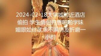 淫娃御姐 完美身材究极蜜臀女神 Yuri 死水库可萌可欲 土豪专属泄欲精壶 极爽娇吟 爆射湿滑白虎蜜鲍