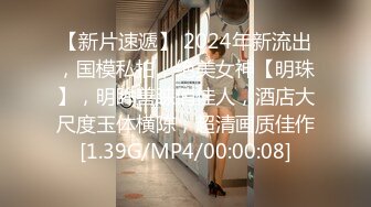 气质高颜值御姐外围大长腿细腰模特身材激情啪啪娇喘连连