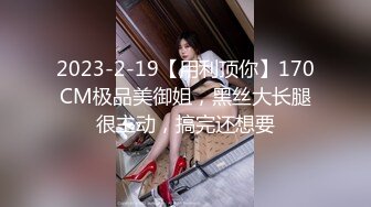 文静乖巧清纯妹妹！抓屌吸吮口活很棒！激情大战头套男，丝袜高跟鞋骑乘猛坐，扛起双腿大力输出