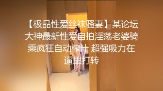 【爆乳横行❤️重磅天下】前KPOP女团练习生下海 大奶子真是风韵无限 深喉裹屌 爆炸天际的骚逼诱惑