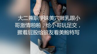 私密保健会所（XJJspa油）男技师给稀毛少妇推油阴部紧缩护理